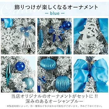 Amazon | クリスマス屋 クリスマスツリー 150cm 木製 ブルー 雪