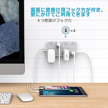 Amazon.co.jp: 電源タップ 延長コード 2m usb コンセント 8個AC