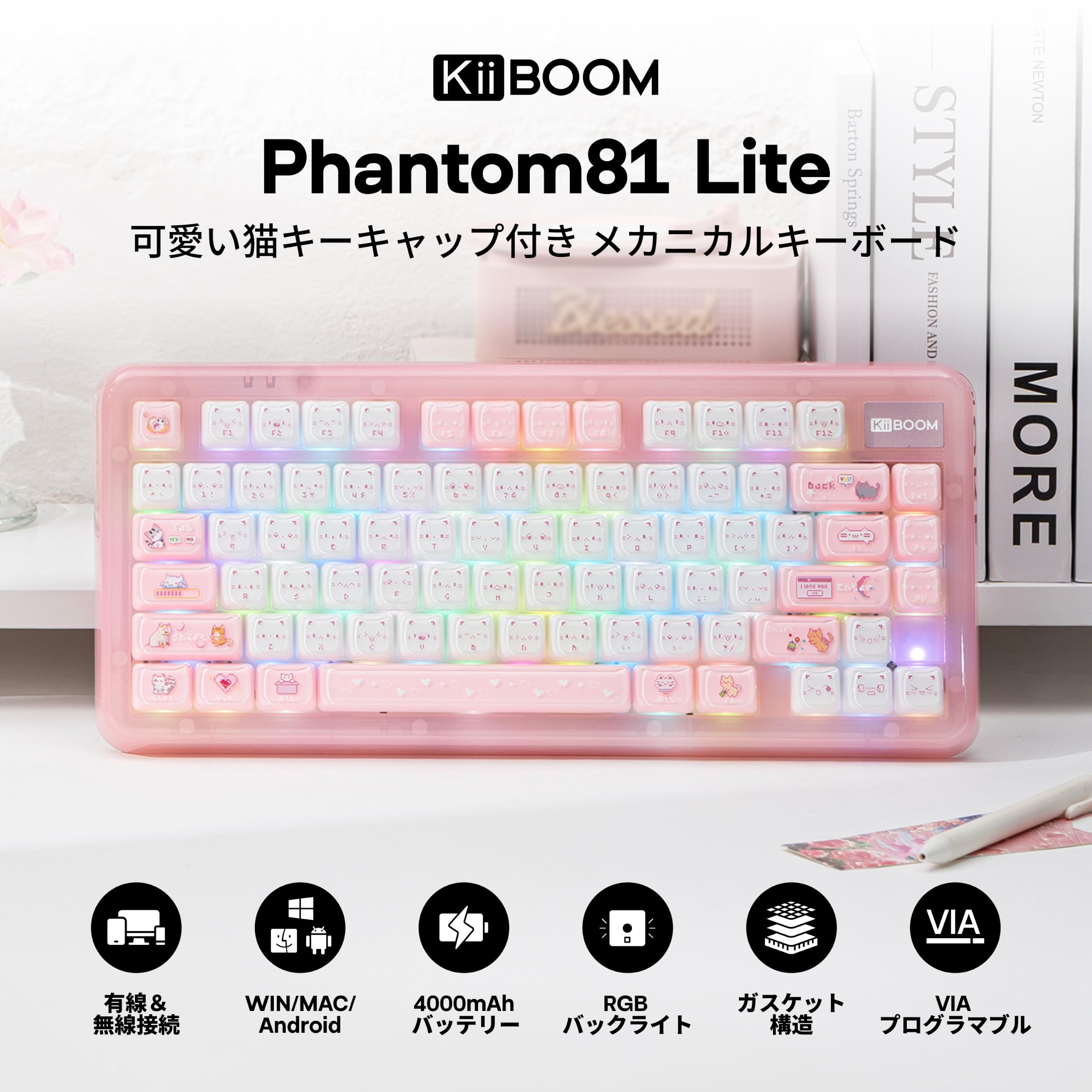 Kiiboom Phantom Lite 1 メカニカルキーボード Amazon.co.jp: KiiBOOM Phantom 81 Lite 75% Gasket Mechanical