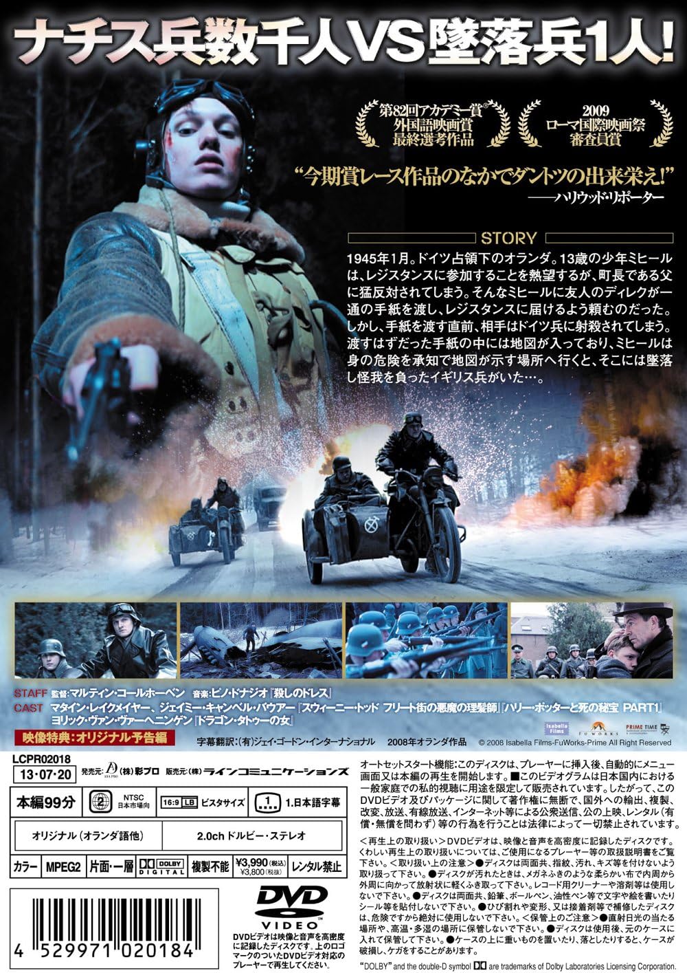 Amazon フォース ダウン 敵地脱出 Dvd 映画 Amazon フォース ダウン 敵地脱出 Dvd 映画