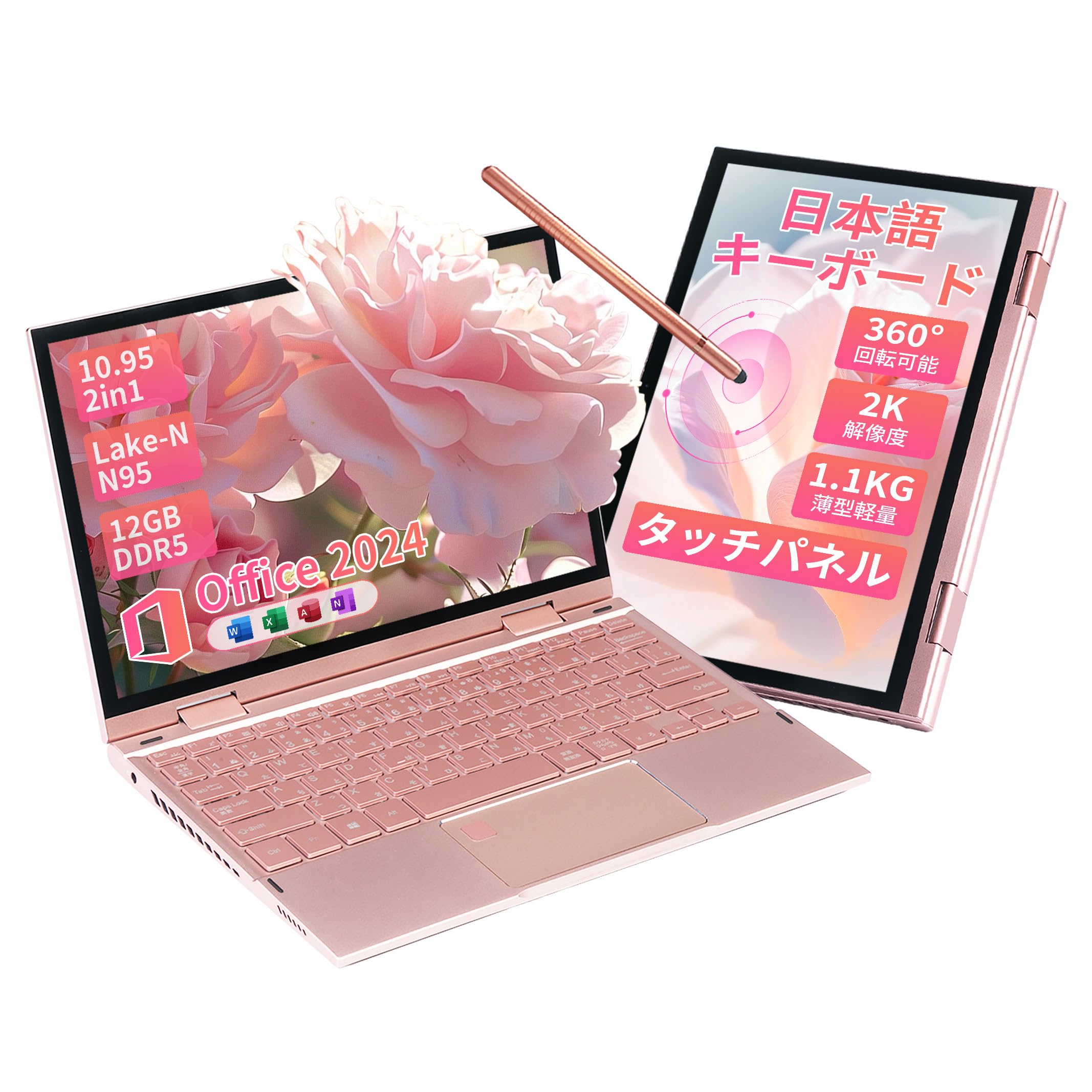 【i7最上位モデル！】2K液晶搭載モデル！ノートPC【office2024付き】 Amazon.co.jp: 【JISキーボード・2K 】2-in-1ノートパソコン