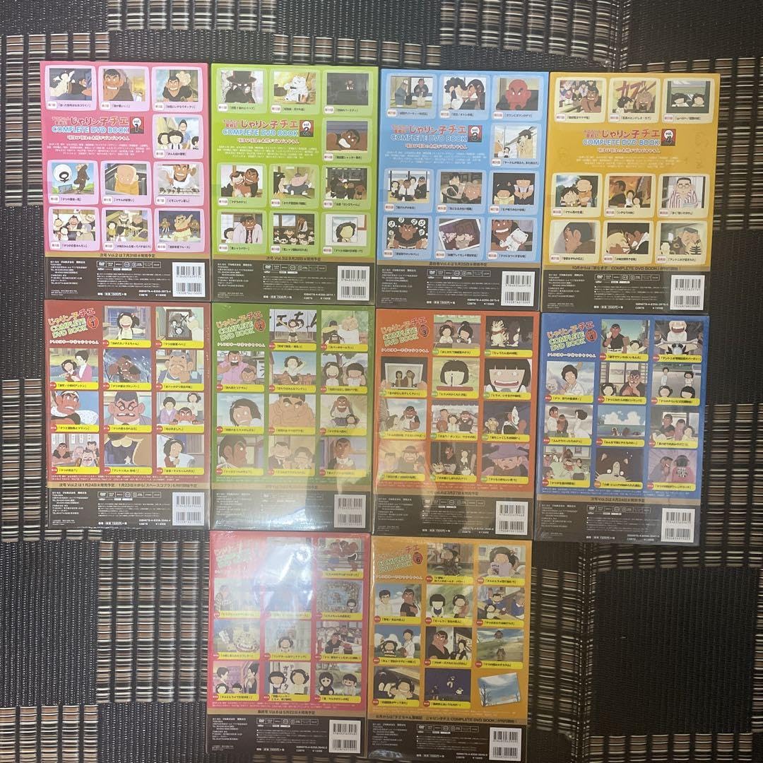Amazon.co.jp: じゃりン子チエComplete DVD BOOK 全10巻セット