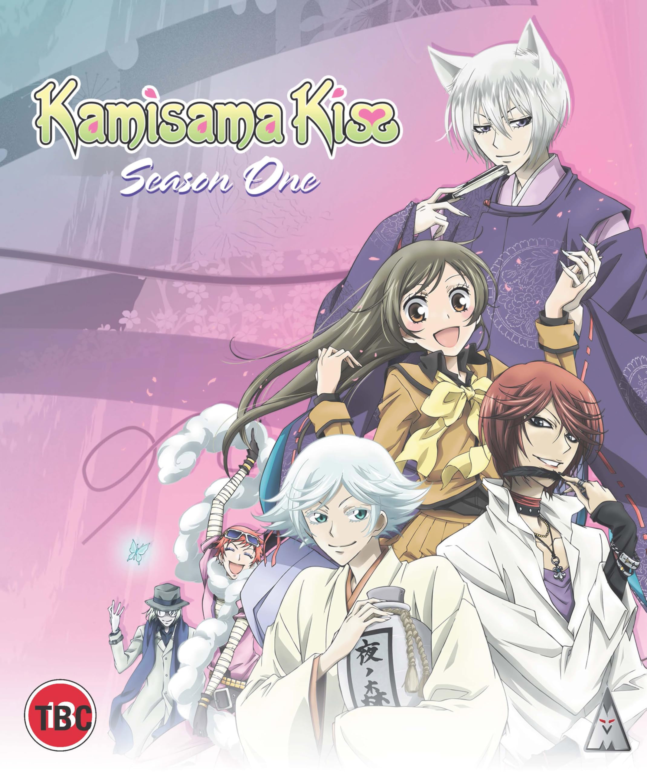 MVM Kamisama Kiss S1 Collection [Blu-ray]
