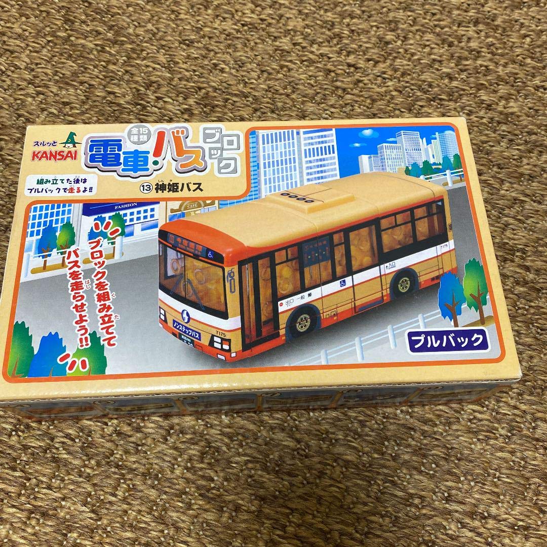 Amazon.co.jp: 神姫バス グッズ 5点セット スルッとKANSAI プルバック 