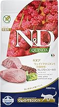 Farmina N&D, Quinoa Weight Management Lamb Quinoa Broccoli and Asparagus Recipe Adult Dry Cat Food, 3.3lb