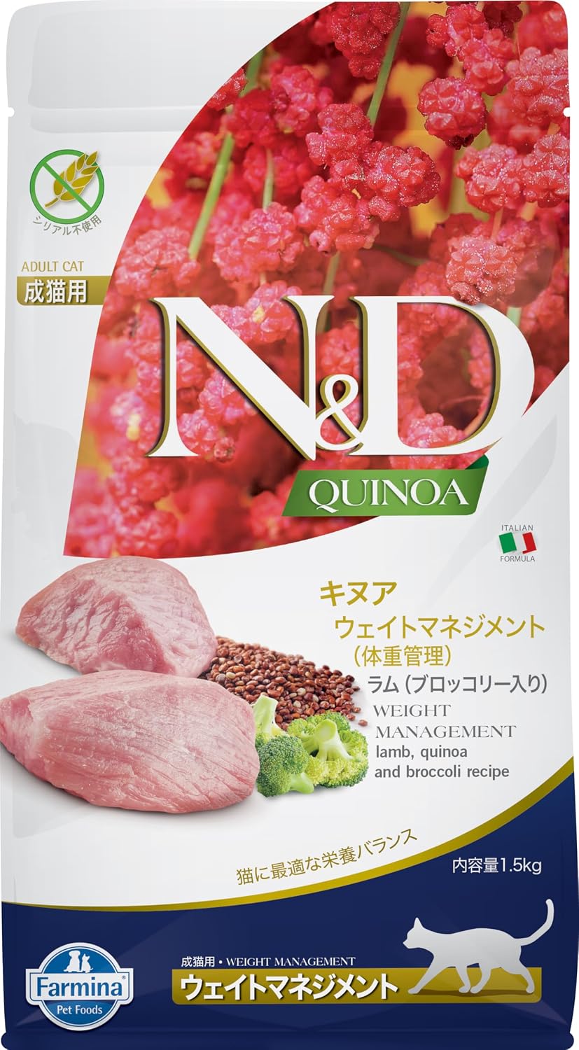 Farmina N&D Quinoa Weight Management Cat Food | Grain-Free | Lamb, Quinoa, Broccoli & Asparagus | Supports Healthy Weight... - Review, Price and Buying Guide
