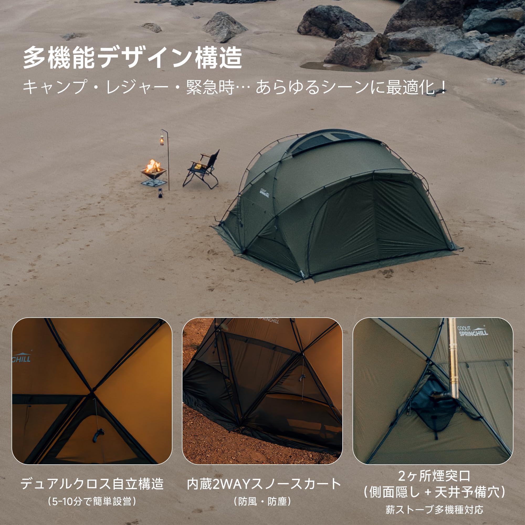 Springhill 崑崙Pro3.0 ドームテント ブラック 新品・未使用 Amazon.co.jp: Springhill 崑崙Pro3.0 ドームテント 4-6人用