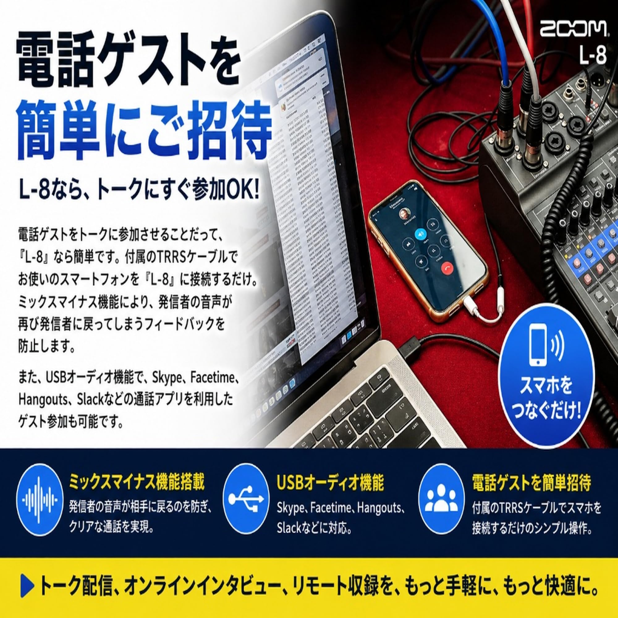Amazon | ZOOM(ズーム) L-8 デジタルミキサー MTR | 8ch入力, 12