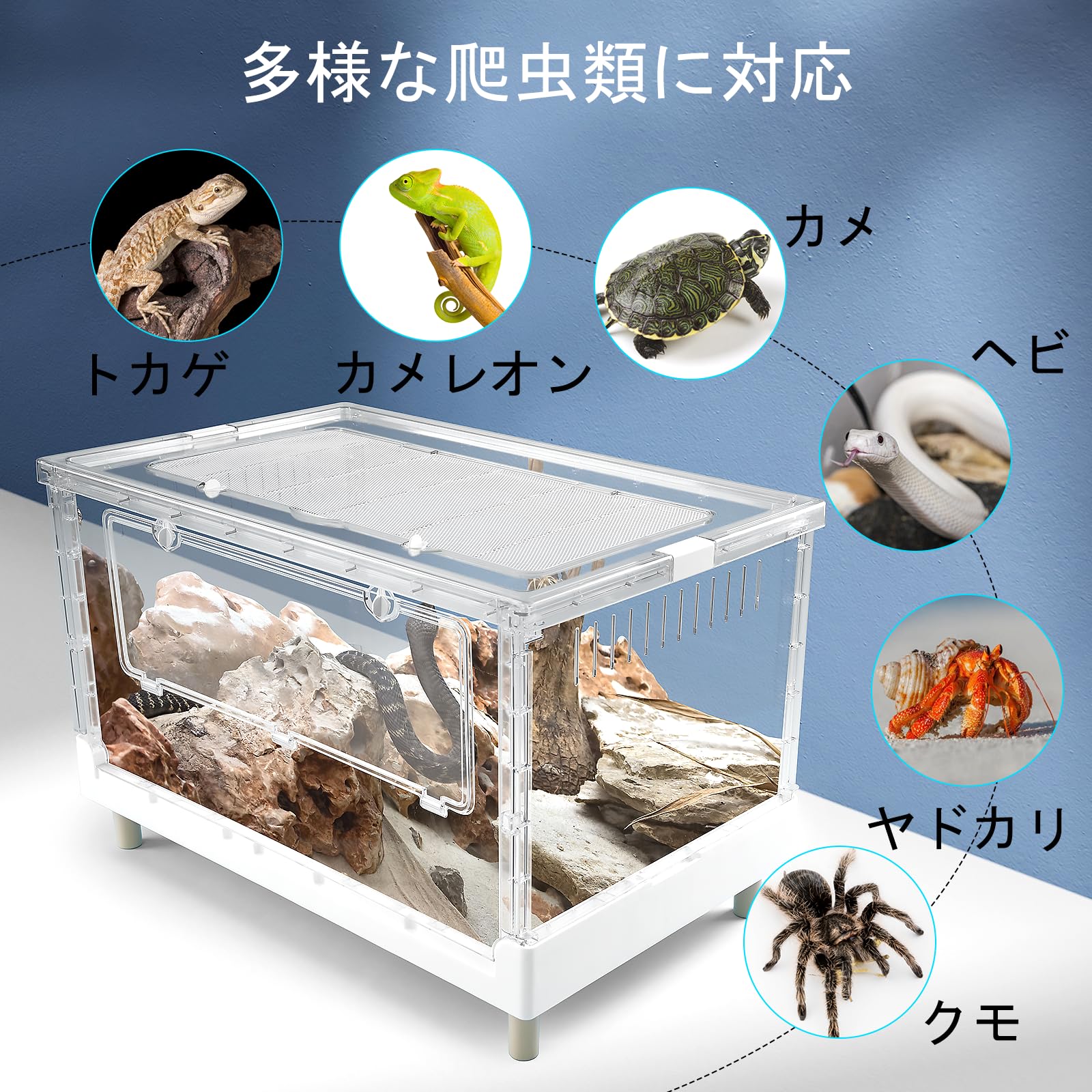 k.m爬虫類ケージ　プロフ必読　フルオプション k.m爬虫類ケージ プロフ必読 フルオプション k.m様専用爬虫類