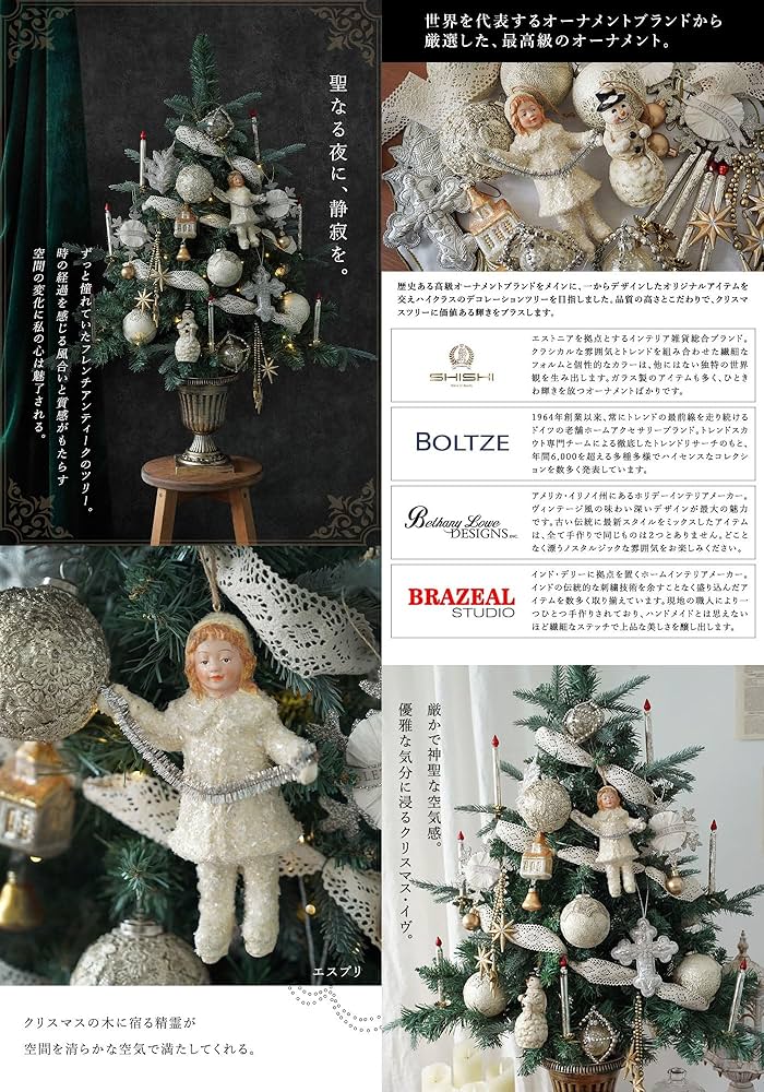 Amazon.co.jp: クリスマスツリー 90cm ポットツリー サクレ 豪華な海外