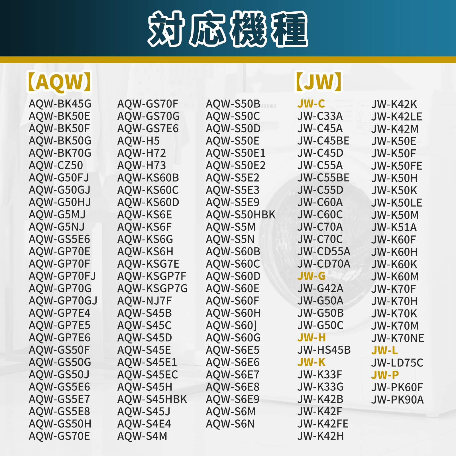 【2個】 LINT-50 洗濯機糸くずフィルター ネット LINT-50 クズ取…