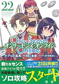 Only Sense Online22½\\\¼\»\\¹\\\\\я½