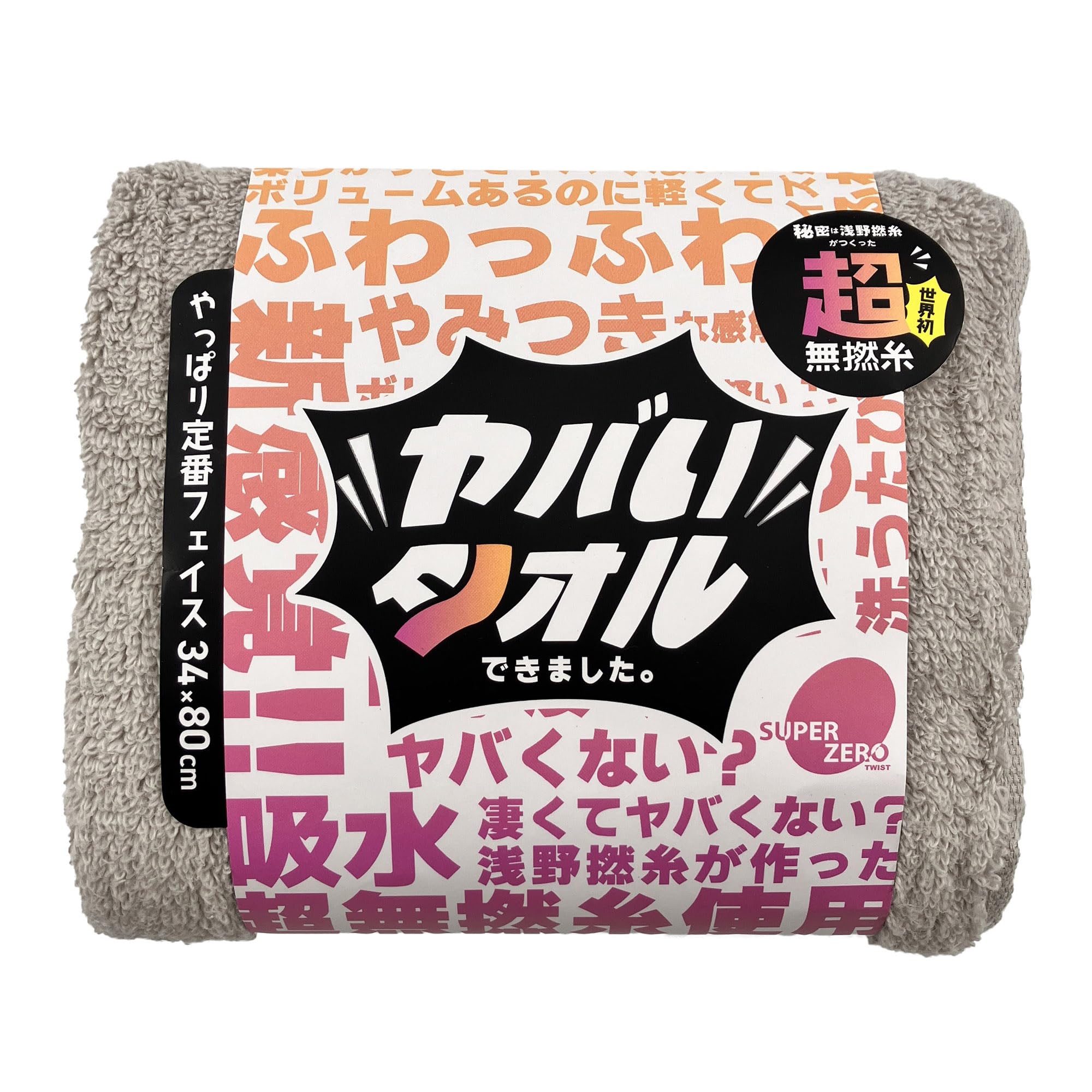 Amazon｜シンプルフレッシュ(Simple Fresh) 超無撚糸使用 ヤバい