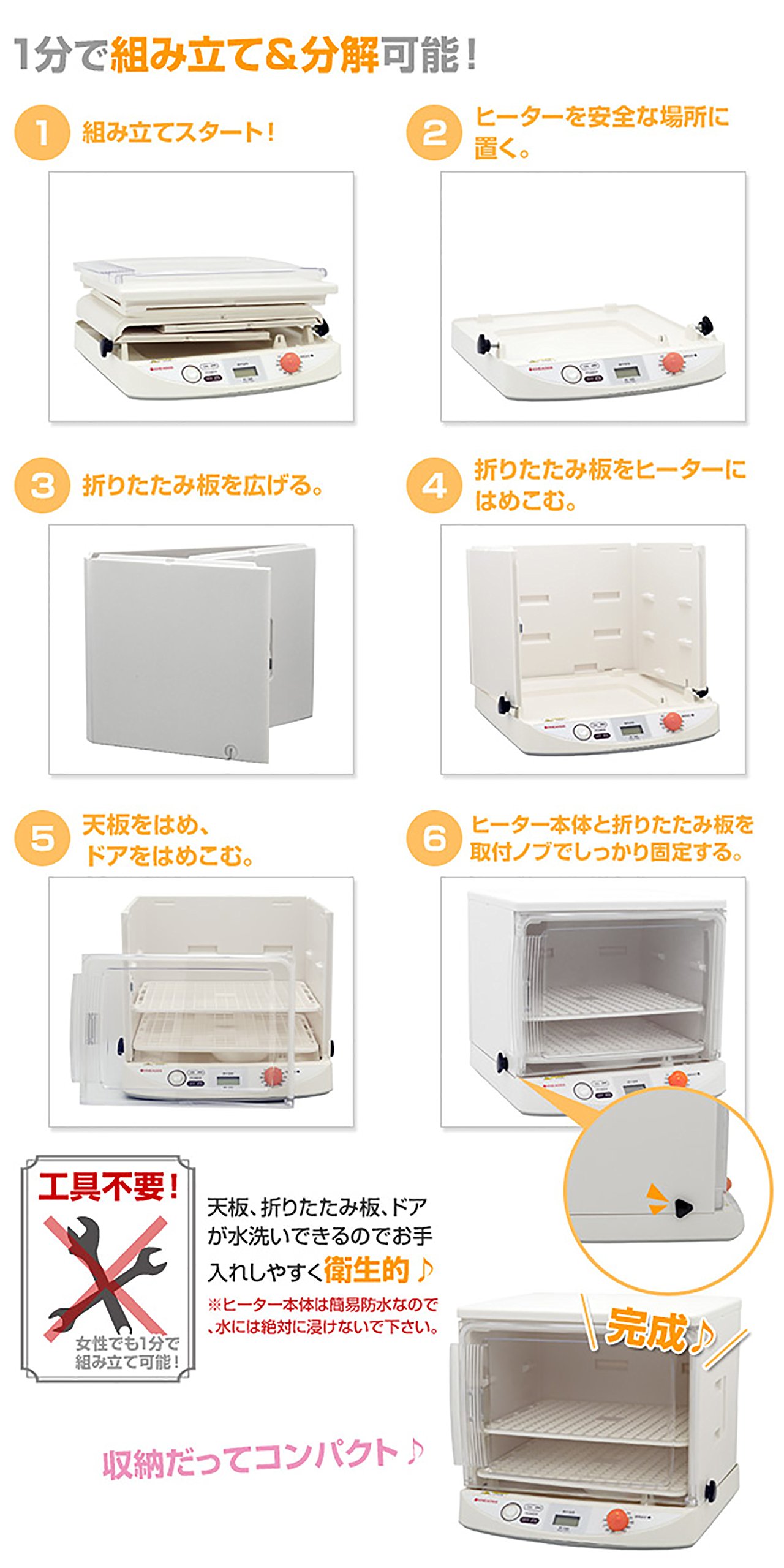 Amazon | 日本ニーダー(KNEADER) 洗えてたためる発酵器mini PF100 