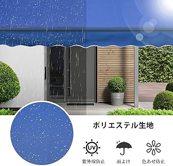 Amazon | オーニングテント 日除け シェード 幅2m/2.5m/3m/3.5m/4m