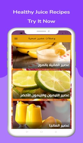 Healthy Juice Recipes