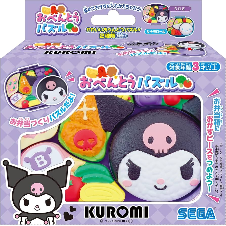 Amazon.co.jp: セガフェイブ (SEGA FAVE) おべんとうパズル クロミ