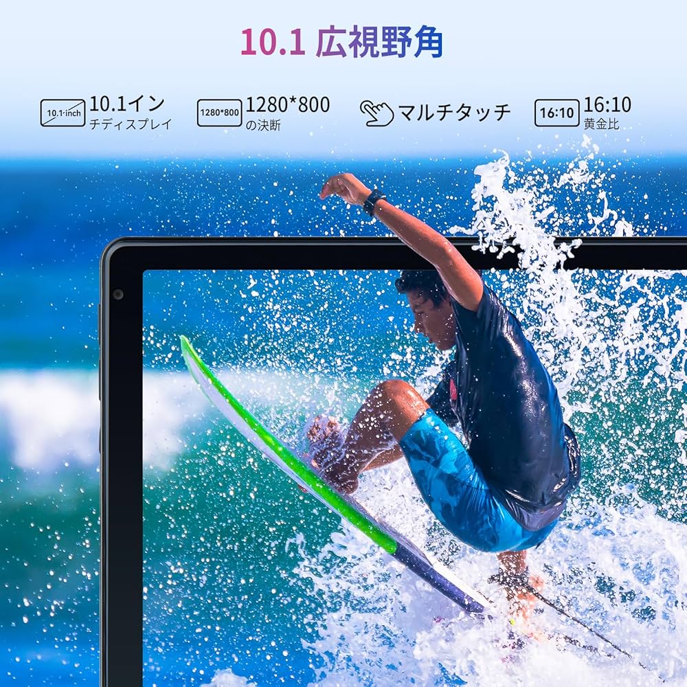 Lville Android 13 タブレット オクタコア 8+128GB Amazon.co.jp: Lville Android 13 タブレット、オクタコア