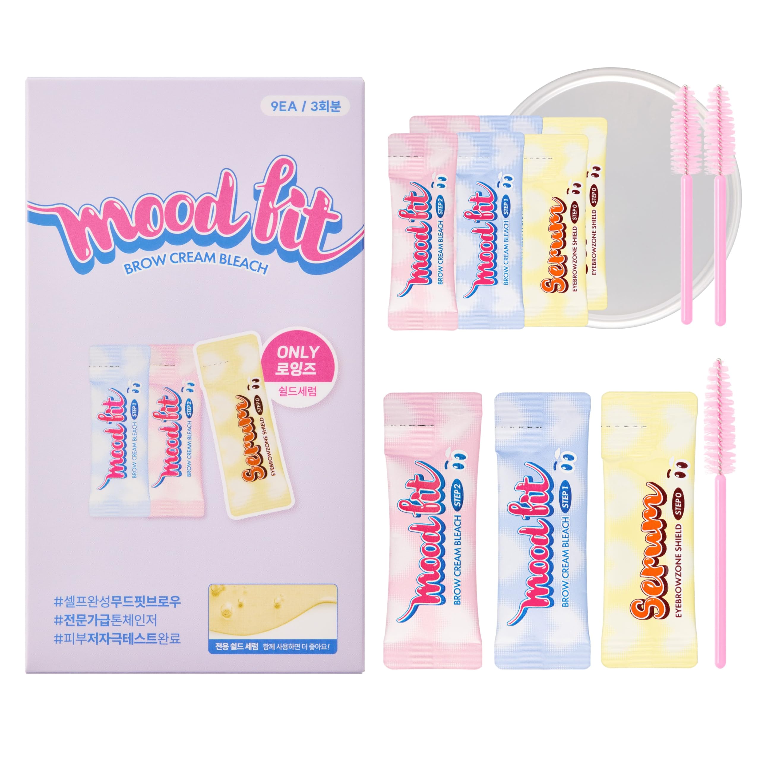 Amazon.co.jp: 【Loingz公式(ローインズ)】ムードフィットブロウ