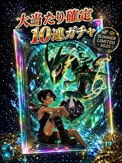 オリパ 高還元率 トレカ 高確率 ミステリーパック SR/SAR以上 未開封BOX封入チャンス 10連は大当たり確定 (SR以上, 1, SET)
