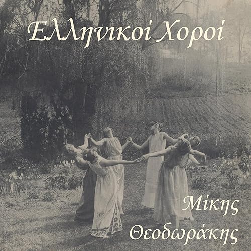 Greek Dances Ellinikoi Horoi (Suite For Solo Bouzouki & Orchestra) by