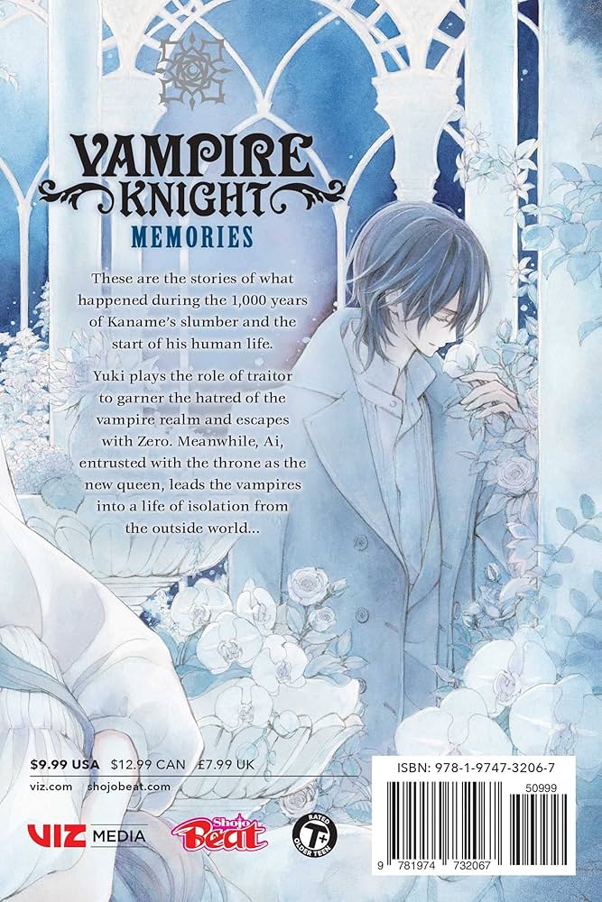 台湾版　ヴァンパイア騎士　メモリーズ 7巻 Amazon.co.jp: ヴァンパイア騎士 memories 7 (花とゆめCOMICS