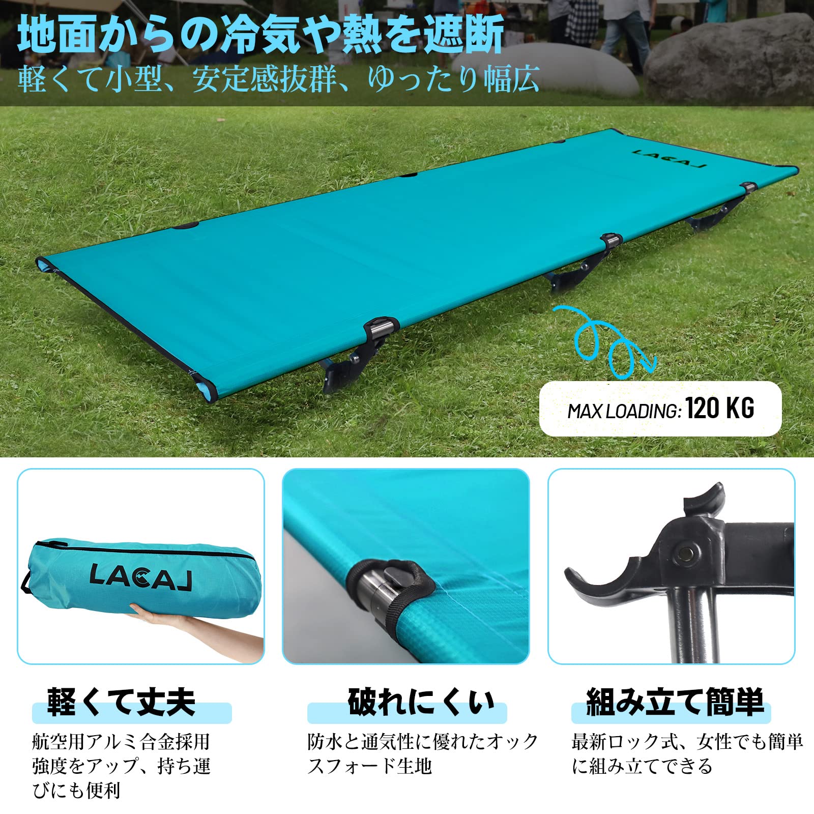 Amazon | LACAL キャンプコット 折りたたみ式 簡易ベッド 幅広い Amazon | LACAL キャンプコット 折りたたみ式 簡易ベッド 幅広い