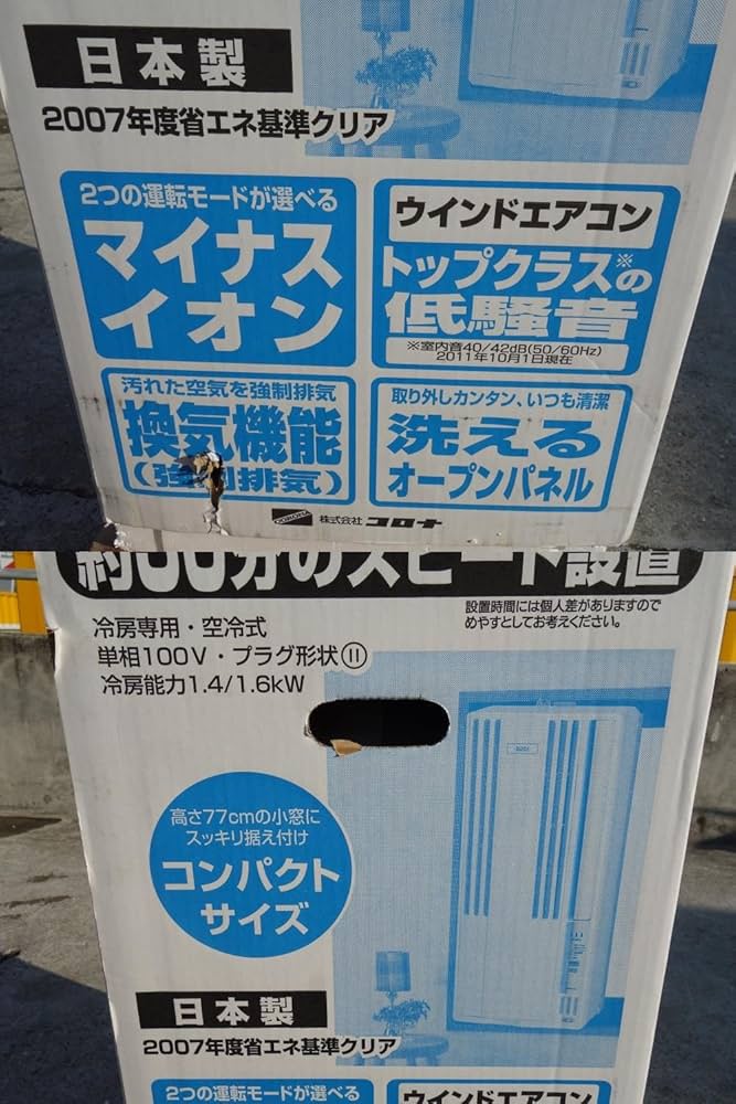 Amazon | コロナ ウインドエアコン(冷房専用タイプ) シェル