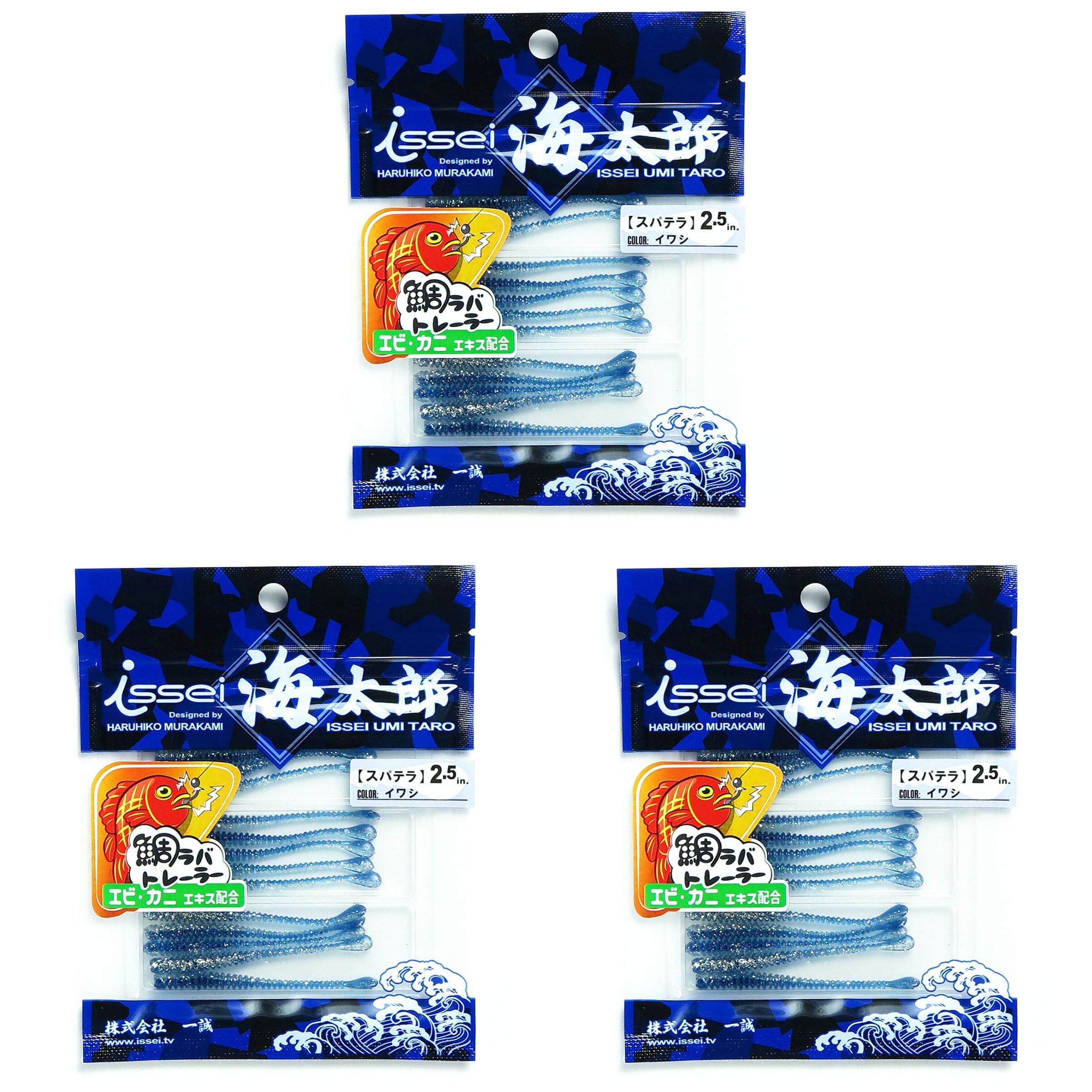 一誠　海太郎 ワーム スパテラ 鯛ラバトレーラー 2.5インチ Amazon.co.jp: イッセイ海太郎(Issei Umitaro) ワーム スパテラ
