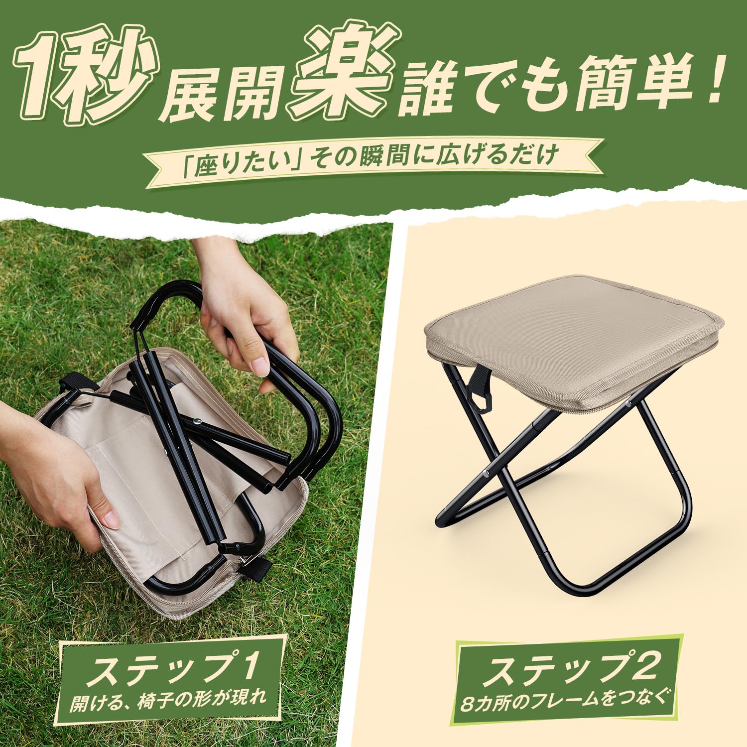 Amazon.co.jp: 折りたたみ椅子 アウトドアチェア 【2026年新登場・2in1