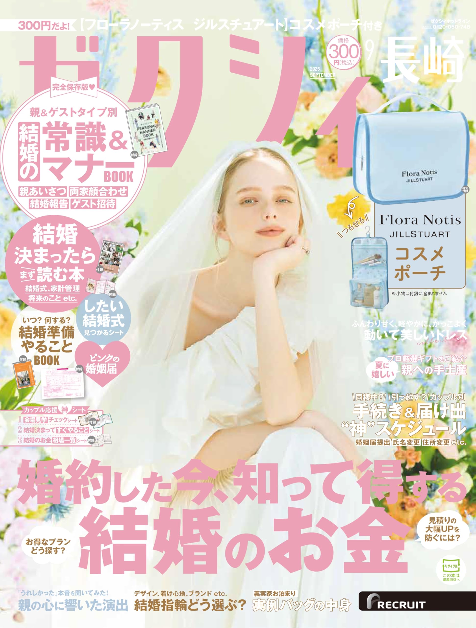 Amazon.co.jp: