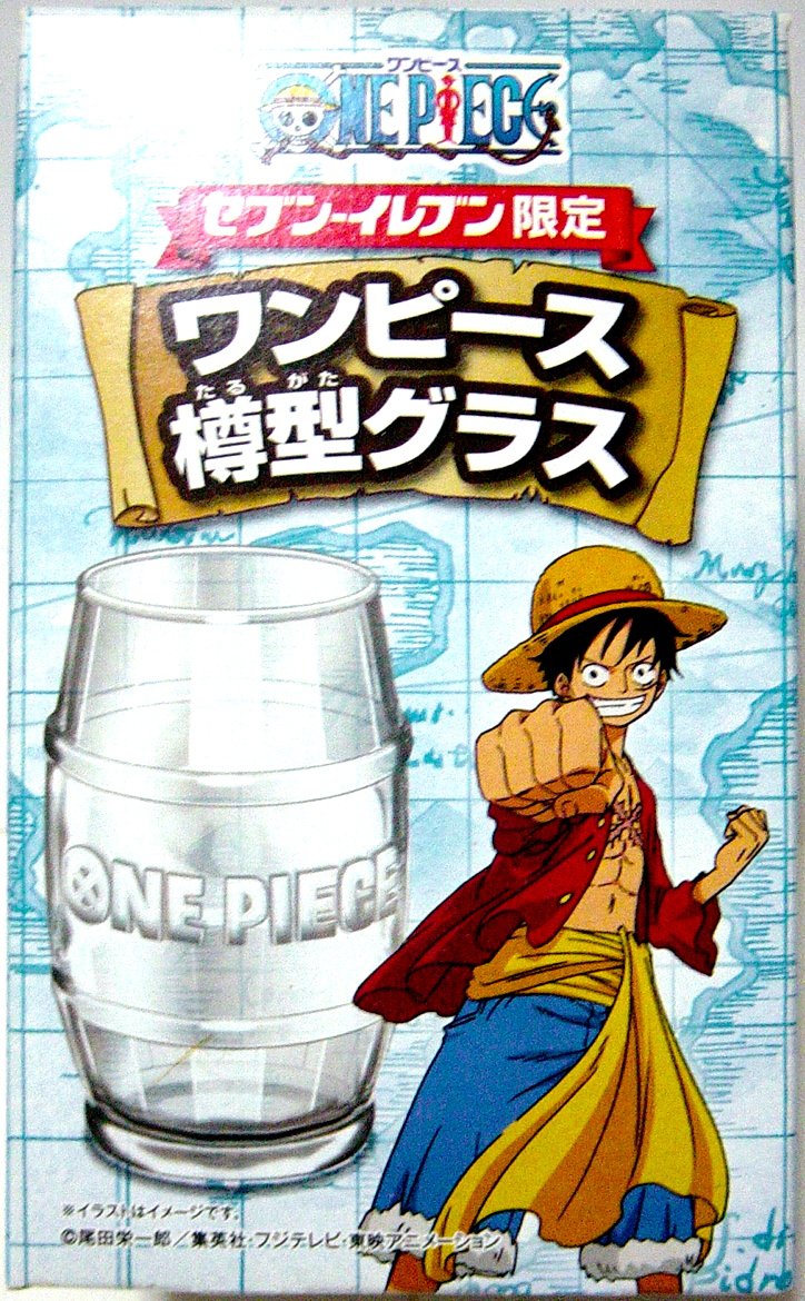 Amazon.co.jp: ONE PIECE ワンピース 樽型グラス セブンイレブン限定