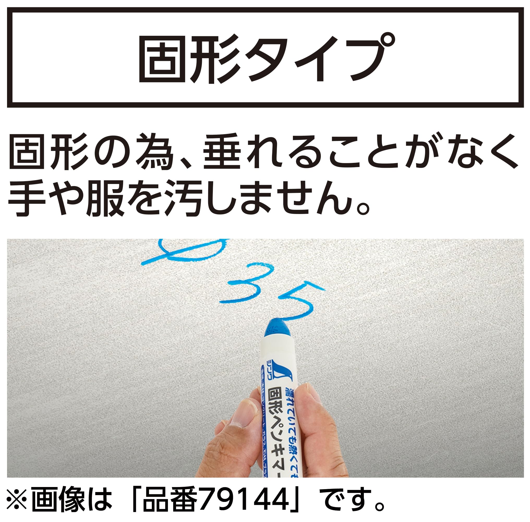 Shinwa Sokutei 78220 Solid Paint Marker, White : Amazon.sg: Office