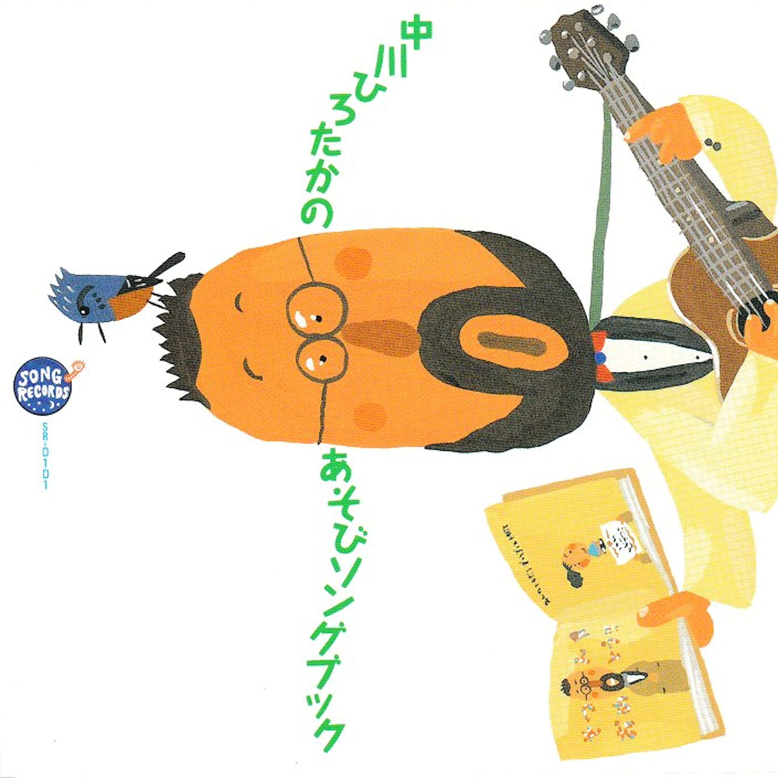 【中古】 体力をはぐくむチビッ子のあそびｈａｎｄ　ｂｏｏｋ ４/ふくろう出版/前橋明 中古】 体力をはぐくむチビッ子のあそびhand book 4