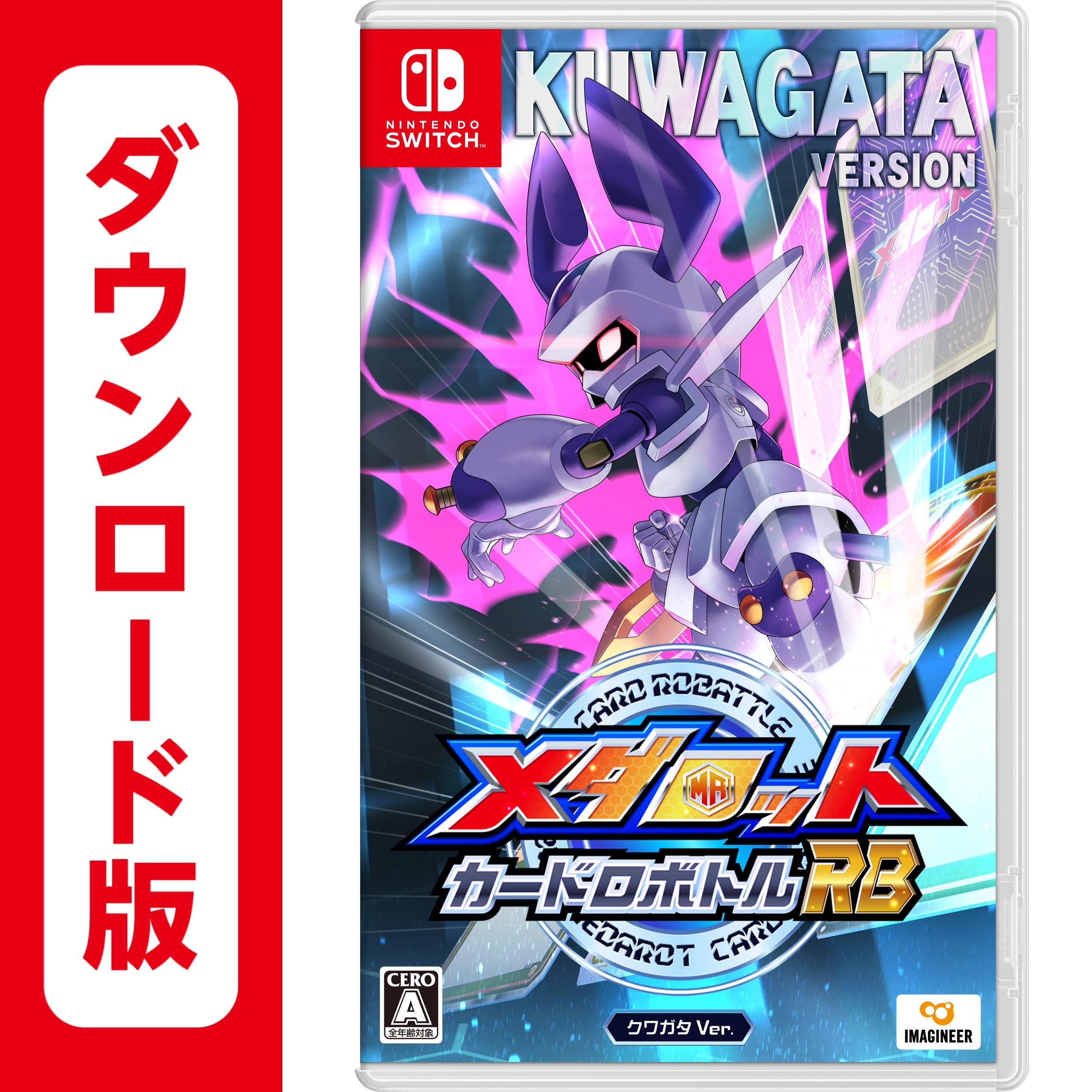 Amazon.co.jp: メダロット カードロボトルRB クワガタVer.|オンライン
