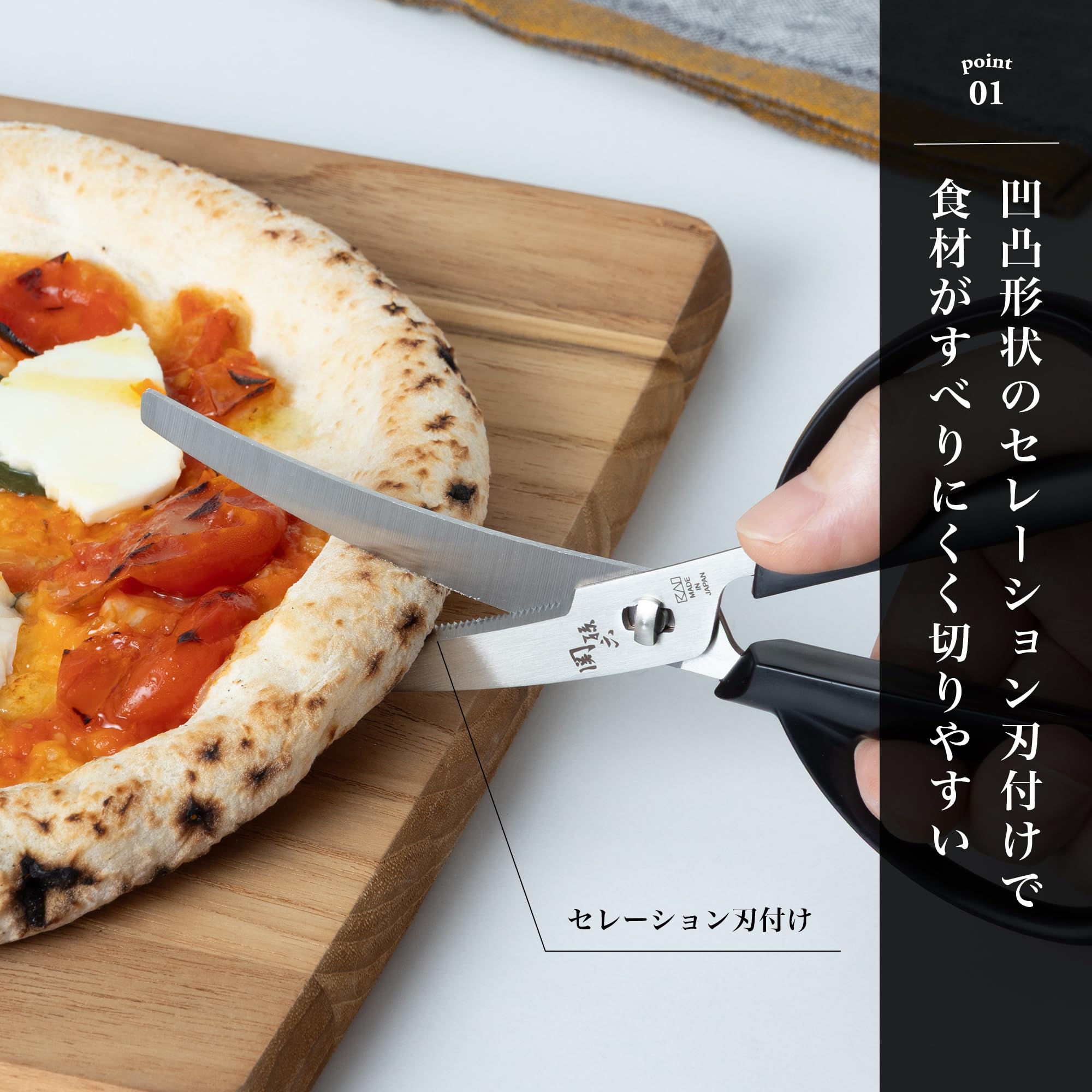 Amazon｜貝印 KAI キッチンバサミ 関孫六 分解 カーブ キャップ付