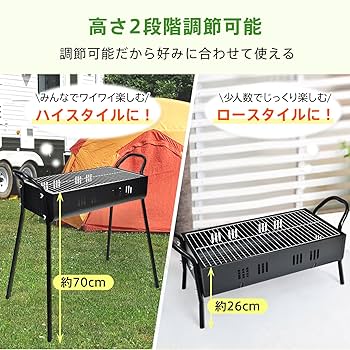 BBQをされる方　必須 バーベキューを楽しもう！ | ジャパンリロケーション