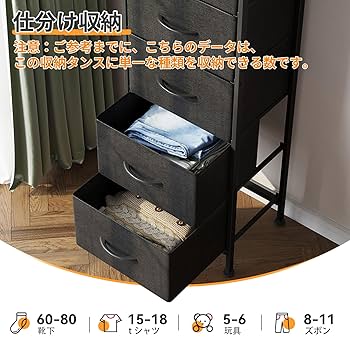 チェスト タンス オシャレ 布製引き出し 収納 大容量 ブラック 楽天市場】☆マラソン10%OFF→8982円☆収納 チェスト 4段 タンス