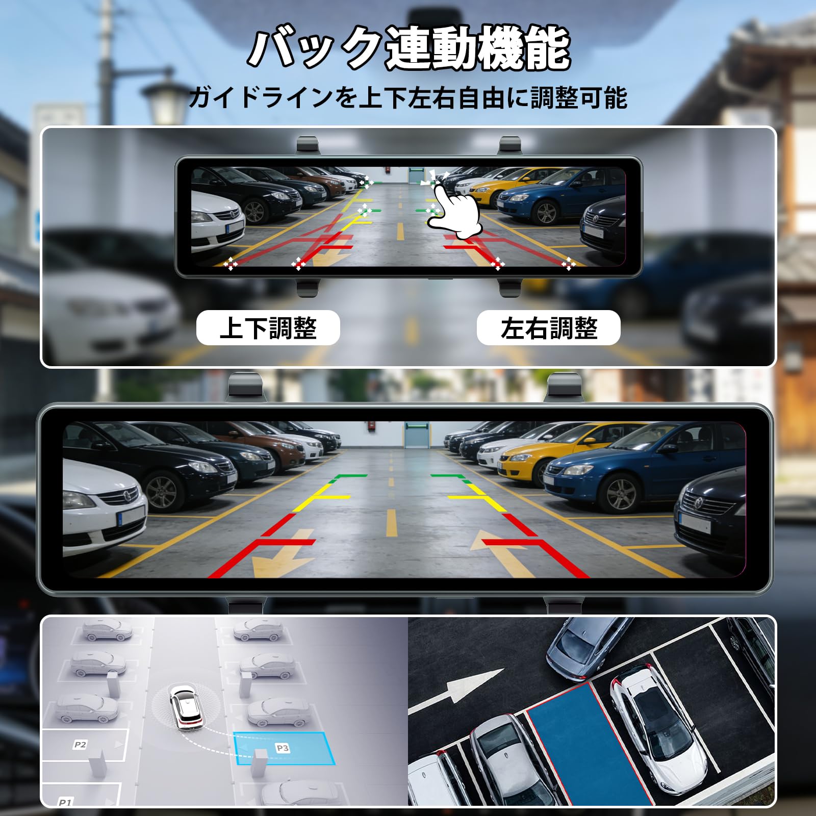 ドライブレコーダー ミラー型 4K 11.26インチ Amazon.co.jp: ミラー型ドライブレコーダー [CarPlay&AndroidAuto