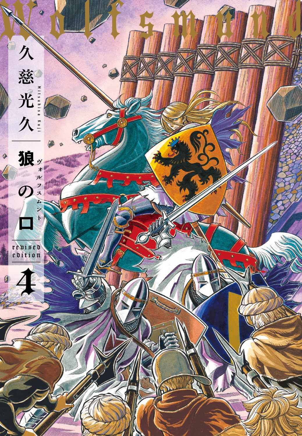 天照狼◆プロフィール必読 59594-106-