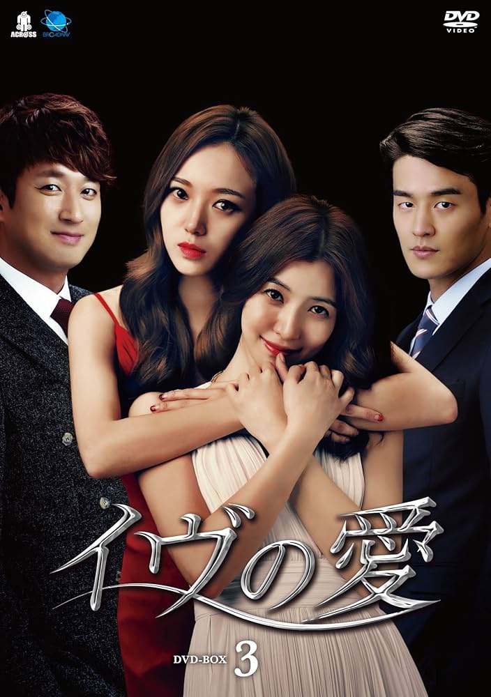 愛するウンドン　DVD BOX Amazon.co.jp: 愛するウンドン 期間限定スペシャルプライスBOX