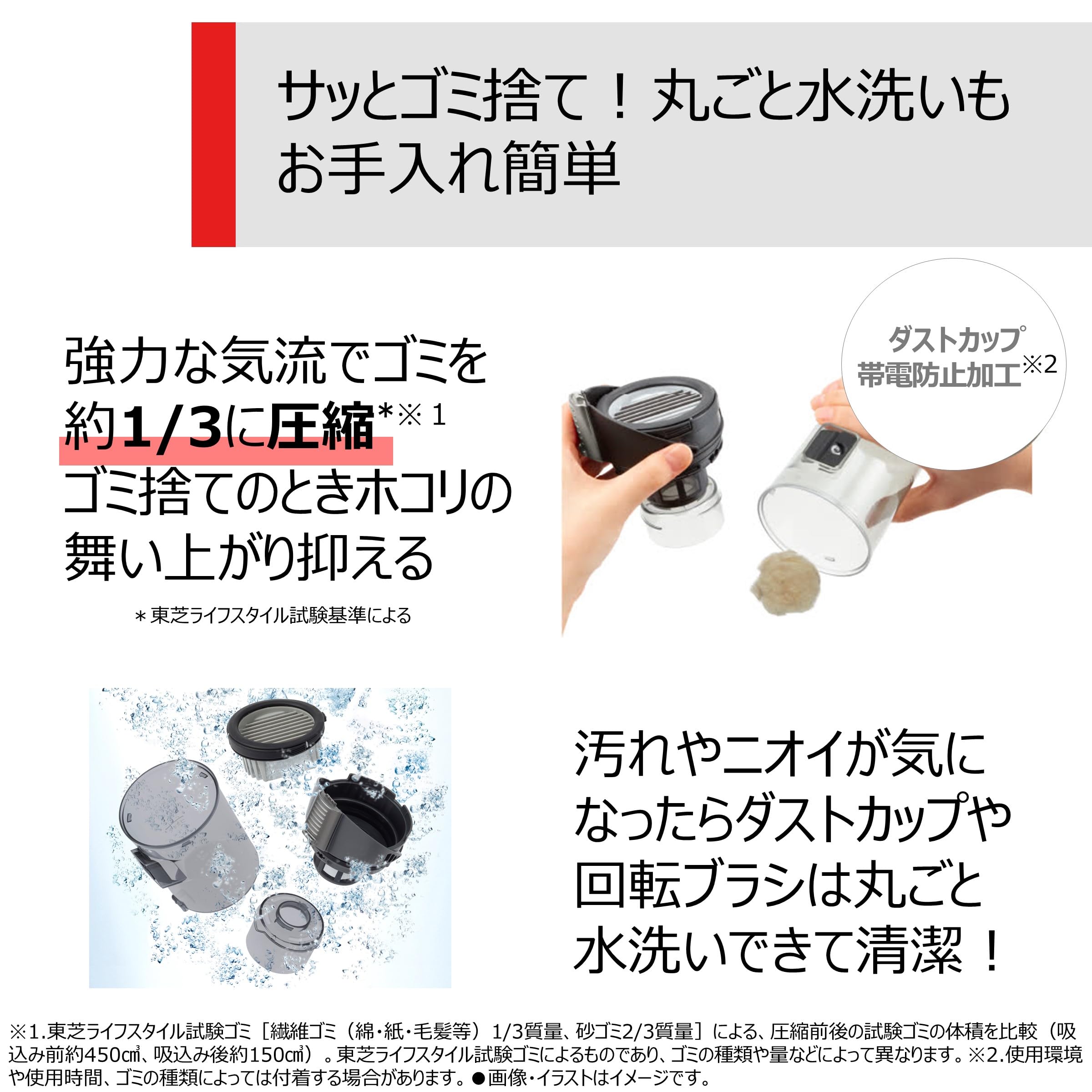 Amazon | VC-CLS12(H) | 東芝(TOSHIBA) | スティッククリーナー 通販