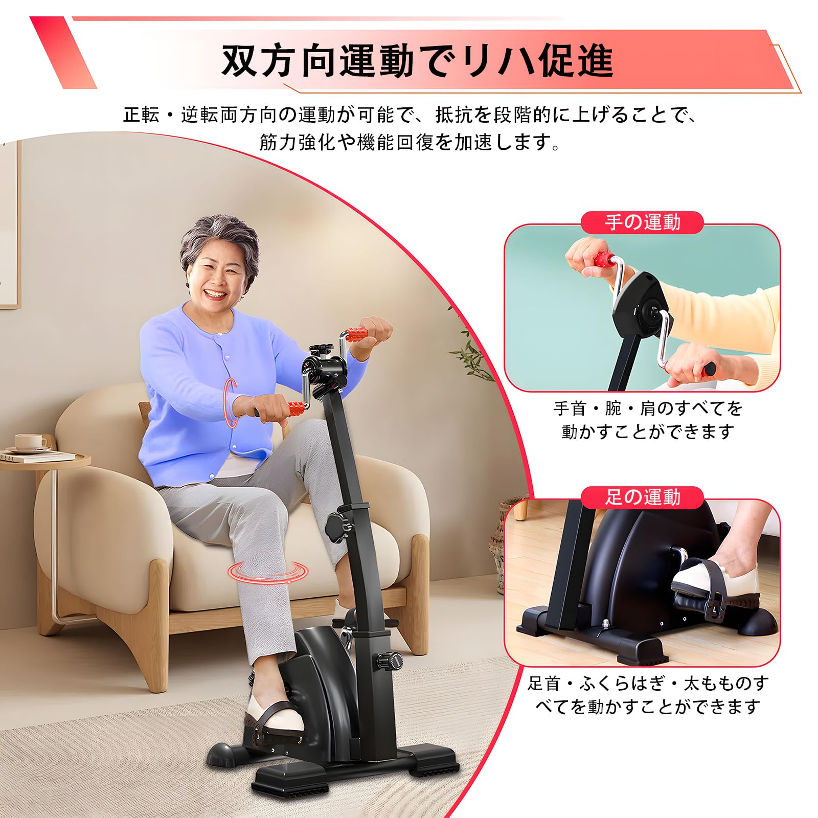 手のひらと足のマッサージ 高齢者向け ペダル運動器 高齢者向けエアロバイク家庭用、調整可能なペダルエクササイザーハンドアームレッグ＆ニーリカバリー用フィ 手のひらと足のマッサージ 高齢者向け ペダル運動器 高齢者向けエアロ