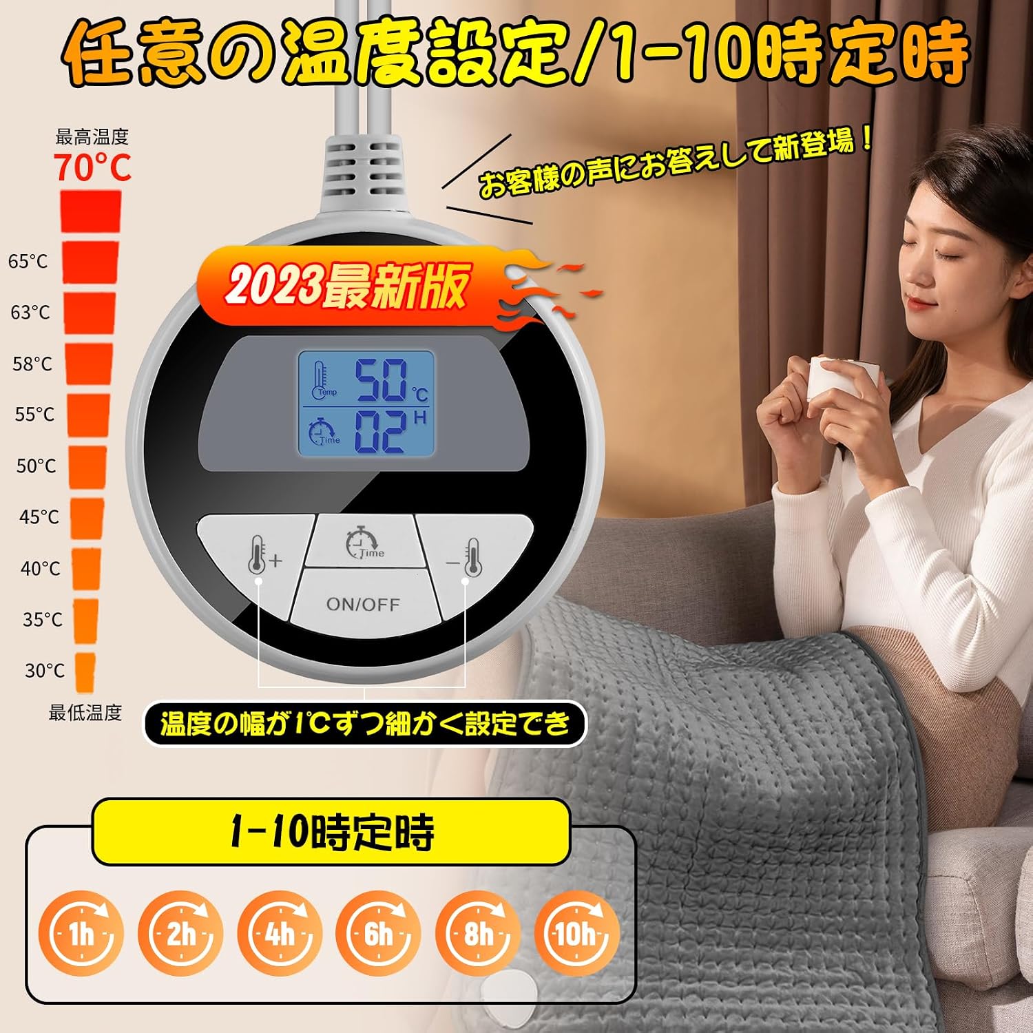 Digital controller for Mefine Electric Heating Pad showing temperature and timer settings
