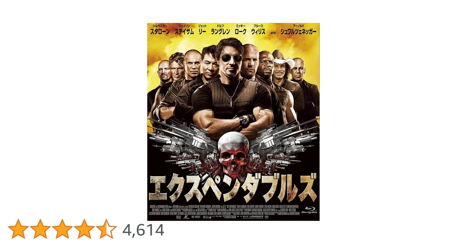 (未使用･未開封品)　エクスペンダブルズ エクステンデッド・ディレクターズ・カット [Blu-ray] p1m72rm 未使用・未開封品) エクスペンダブルズ エクステンデッド