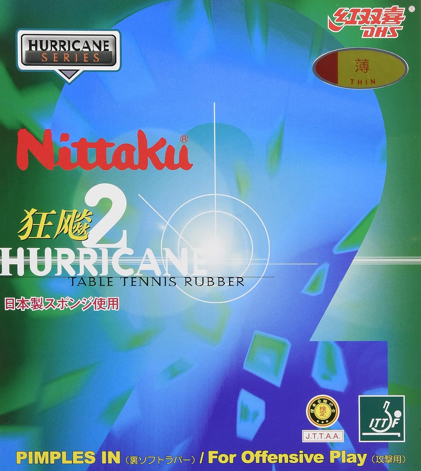 ニッタク(Nittaku) 卓球 ラバー ニッタク・キョウヒョウ2 裏ソフト 粘着性 NR-8668(スピード) レッド 厚