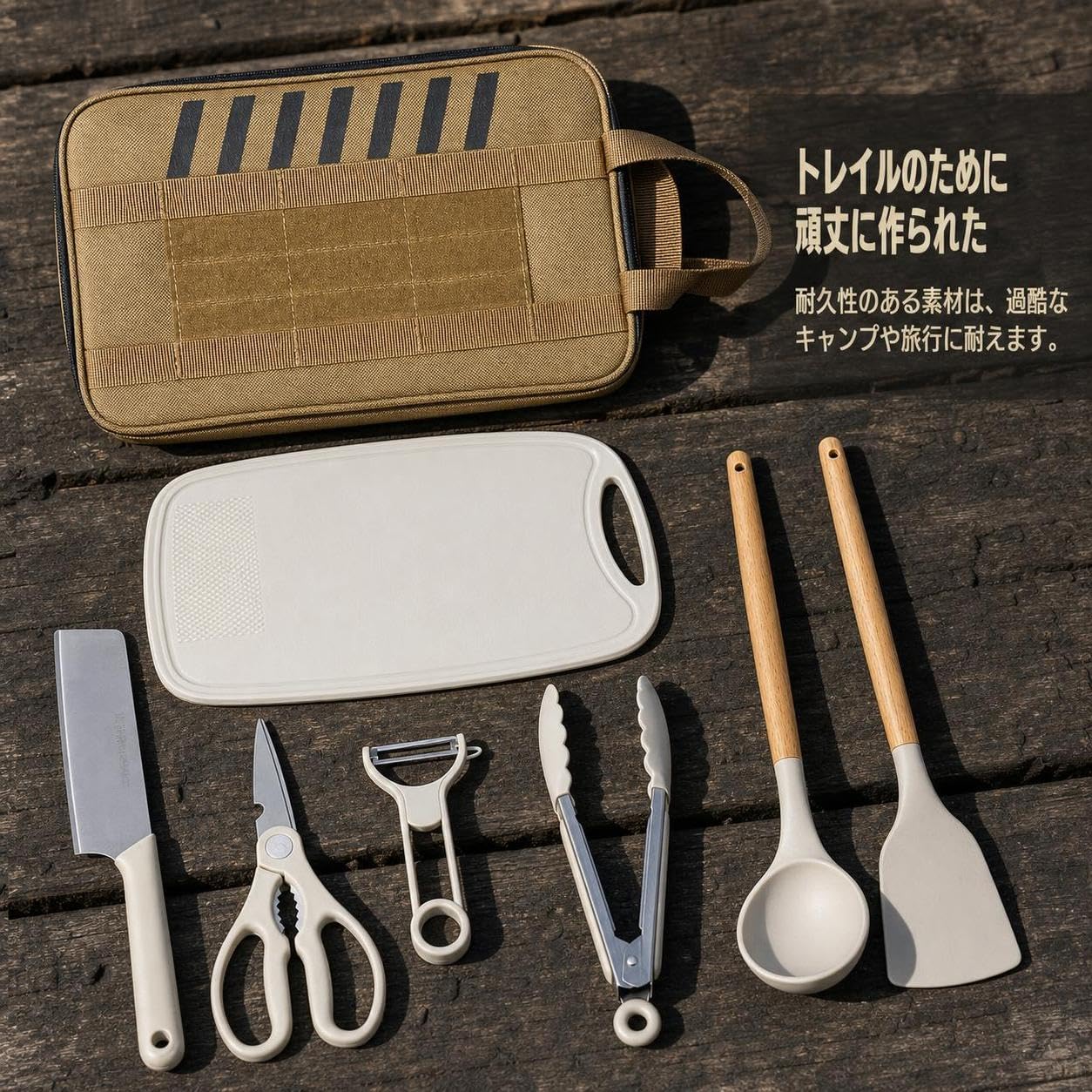 Set Utensili Cucina Outdoor Portatile | Borsa picnic, tessuto Oxford, per campeggio, borsa utensili, taere, , forbici, da , per Campeggiatori