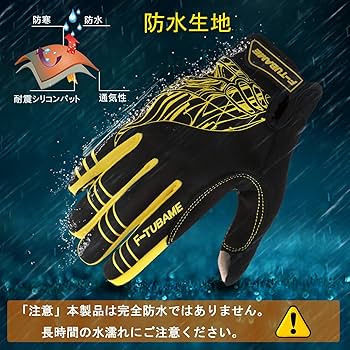 Amazon.co.jp: F-TUBAME® サイクルグローブ 3D 立体 フル