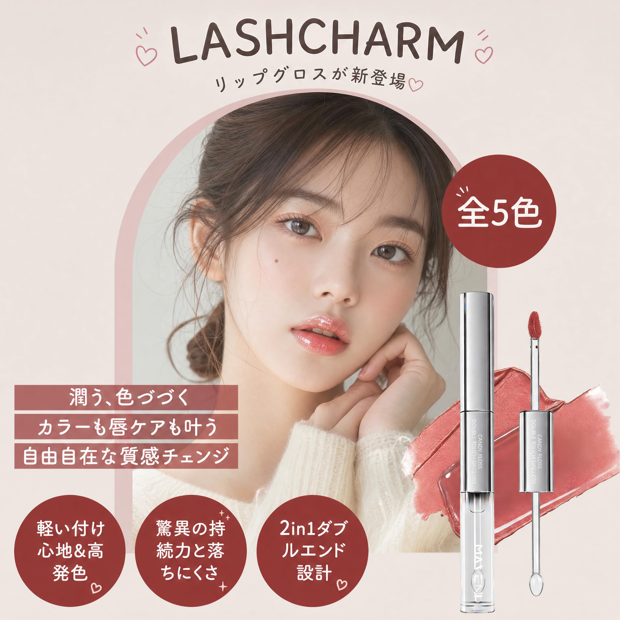 Amazon | 【最新傑作】リップグロス 落ちない 保湿 2in1 マットリップ