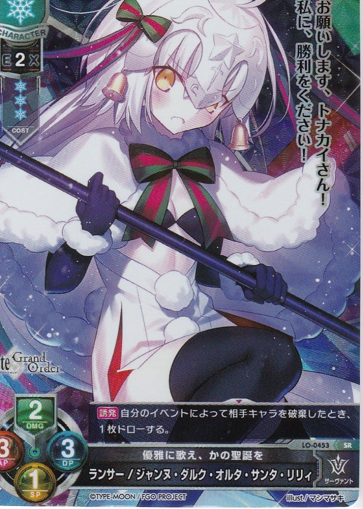 Amazon.co.jp: Lycee OVERTURE（リセオーバーチュア）第4弾